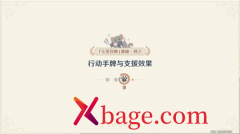 原神七圣召唤基础其三玩法介绍