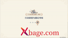 原神七圣召唤基础其四玩法介绍