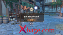 原神骰子猫与卡牌的战场开启方法