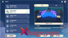 原神拉面状多重波谷乐玩难度攻略