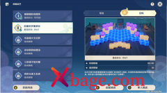 原神拉面状多重波谷百炼难度攻略