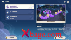 原神胡言乱语雷法师通关攻略