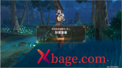 原神闲畅游艺触发方式介绍