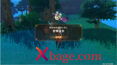 原神秋津森夜试胆会其三世事流水攻略