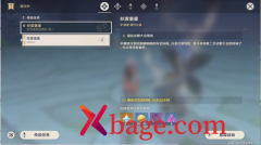 原神妖雾重重开启攻略