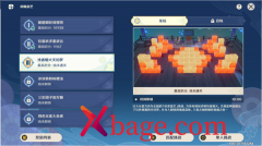 原神线香烟火天妇罗乐玩难度攻略