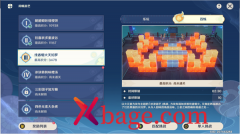 原神线香烟火天妇罗百炼难度攻略