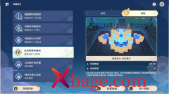 原神冰块转转味增汤百炼难度攻略