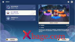 原神走火入魔老剑客通关攻略