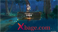 原神妖雾重重第一轮试胆大会攻略