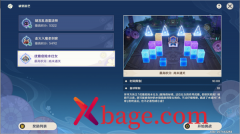 原神优雅危险水仕女通关攻略