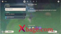 原神解读散兵认知的背叛流程