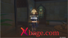 原神新名撰聿使用次数介绍