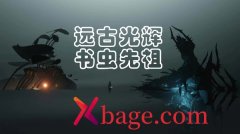 光遇远古光环书虫先祖兑换图