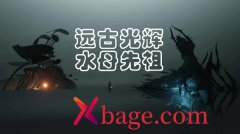 光遇远古光环水母先祖兑换图
