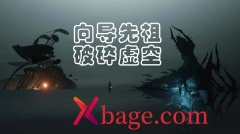 光遇破碎虚空先祖兑换图