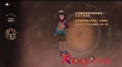 哈利波特魔法觉醒4月12日彩蛋