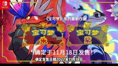 宝可梦朱紫考试地点