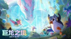 云顶之弈装备合成图S7.5