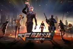 穿越火线登录超时解决方法