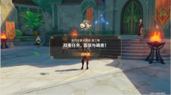 原神晋级与调查完成攻略