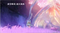 原神意识之舟所至之处通关攻略