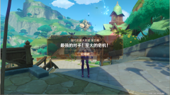 原神最强的对手至大的危机流程