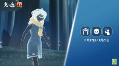 <b>光遇11.17复刻先祖攻略</b>