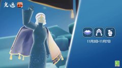 光遇11.3复刻先祖攻略