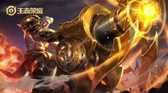 王者荣耀黄忠出装攻略