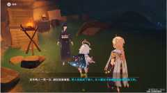 原神城下町间谍沟通攻略