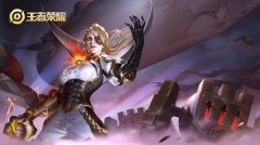 王者荣耀米莱狄出装攻略