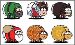 羊了个羊皮肤大全