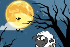 羊了个羊不用道具通关图文攻略