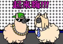 <b>羊了个羊游戏规则介绍</b>