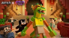 <b>我的世界看不了广告解决办法</b>