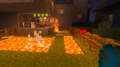 我的世界岩浆陷阱制作教程