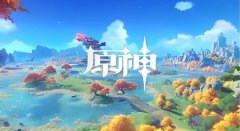 原神寻找剩余的键纹第二个击打方式