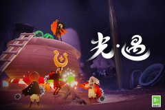 光遇万圣节挂机攻略