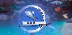 <b>幻塔钓鱼玩法详情介绍</b>