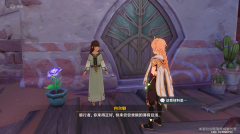 原神沙中花送饮料委托分支攻略