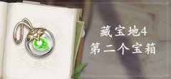 原神藏宝地4第二个宝箱位置介绍