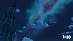 <b>原神沐宁特别委托触发流程</b>