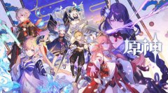 原神水罩子开启方式