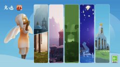 光遇破晓季任务全攻略