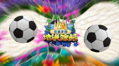 地铁跑酷账号注销账号方法