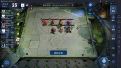 王者荣耀下棋模式位置介绍