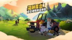 香肠派对一键开镜开枪设置位置介绍