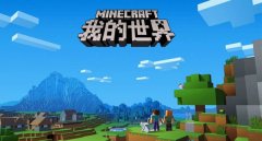 我的世界轮盘切换成十字键方法