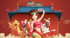 创造与魔法饲料大全表